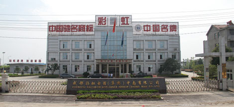 ky体育(中国)集团湖北工厂复工复产啦