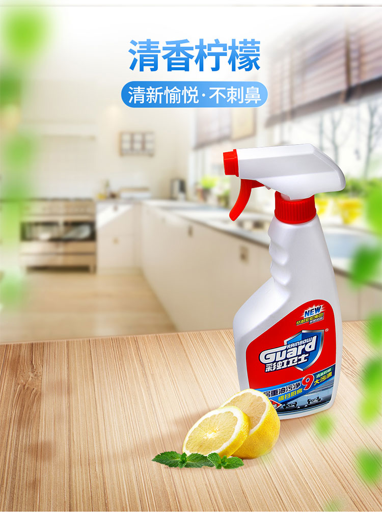 ky体育(中国)重油污净