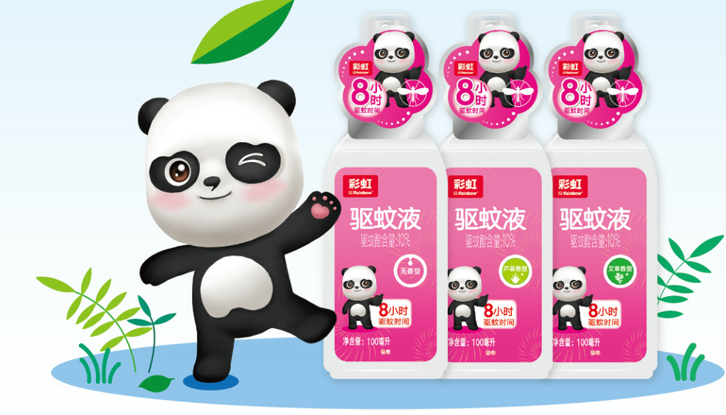 ky体育(中国)户外驱蚊液