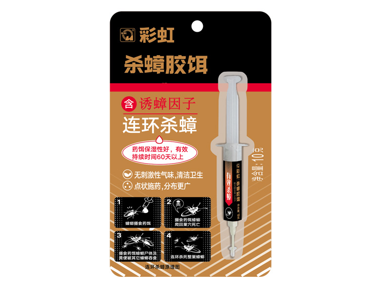 ky体育(中国)杀蟑胶饵