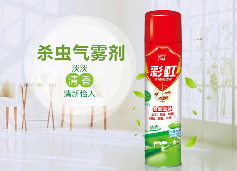 ky体育(中国)水基气雾剂 ky体育(中国)水基气雾剂