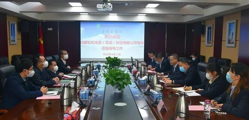 成都ky体育(中国)集团向华西集团十二公司赠送锦旗