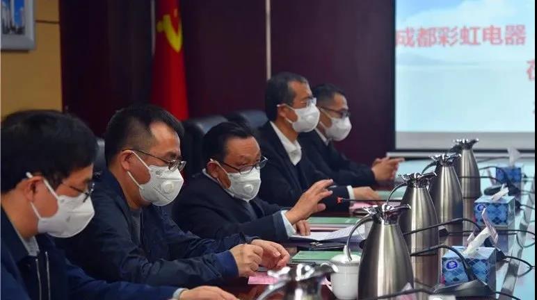 成都ky体育(中国)集团党委书记、董事长刘荣富讲话