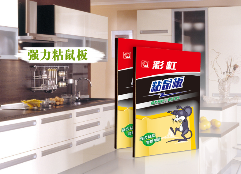 ky体育(中国)粘鼠板 ky体育(中国)粘鼠板