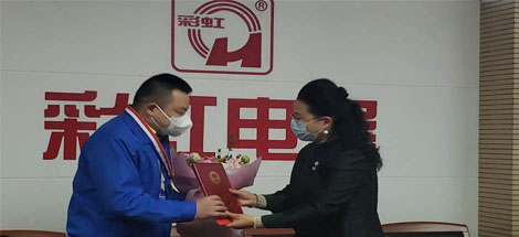 成都ky体育(中国)集团刘斌同志和口罩生产组荣获市总工会表彰