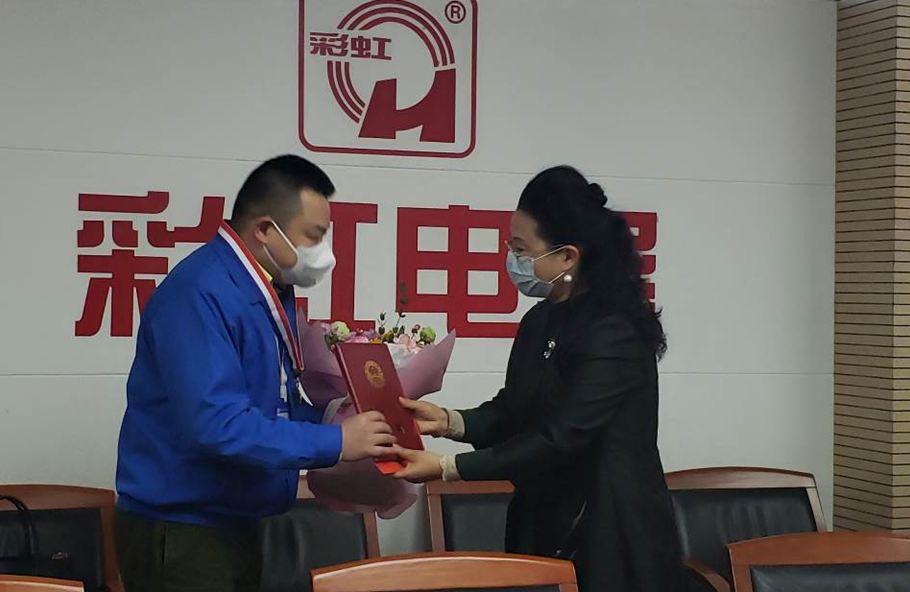成都ky体育(中国)集团刘斌同志和口罩生产组荣获市总工会表彰