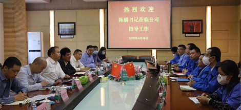 成都市武侯区委书记陈麟一行莅临成都ky体育(中国)集团调研