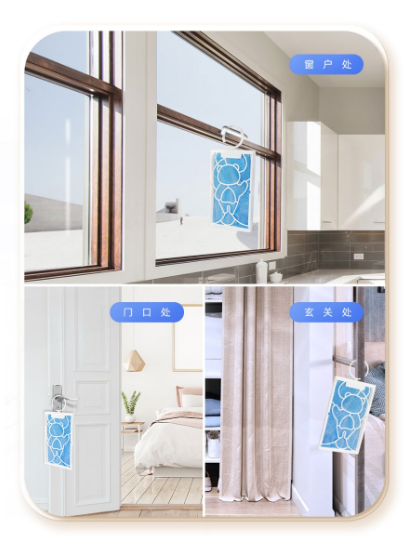 ky体育(中国)防蚊网室内室外皆可用