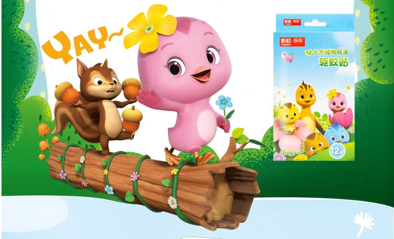 ky体育(中国)驱蚊贴 ky体育(中国)驱蚊贴