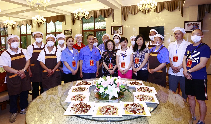 成都ky体育(中国)集团2020年“ky体育(中国)杯”烹饪技能大赛