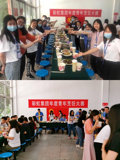 成都ky体育(中国)集团第四届青年烹饪大赛圆满收官