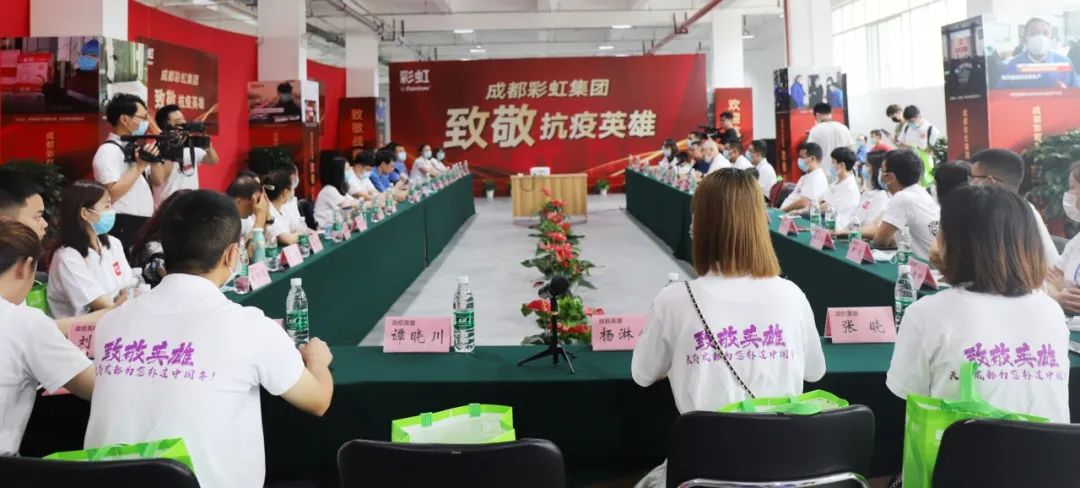 成都ky体育(中国)集团新津基地迎来了36位最美逆行抗疫英雄