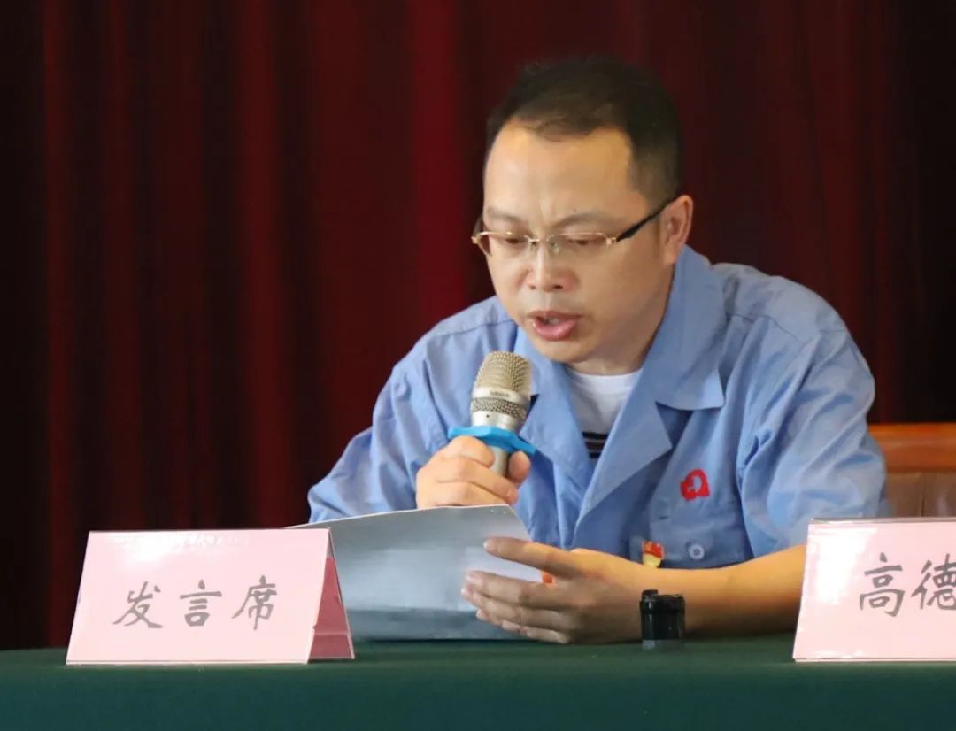 成都ky体育(中国)集团党委举行庆祝建党99周年创先争优表彰大会