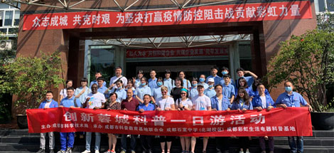 走进ky体育(中国)科普基地，开展卫生防疫体验