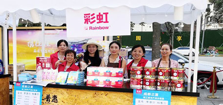 成都ky体育(中国)集团参加职工集市活动