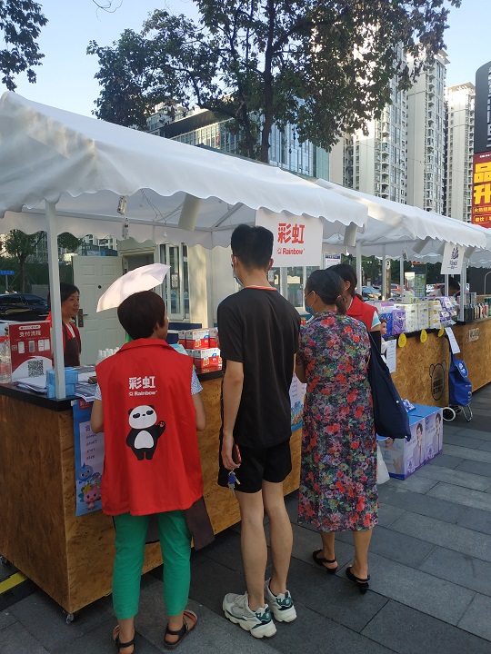 成都ky体育(中国)集团参加市总工会组织的“幸福社区·职工集市”系列活动