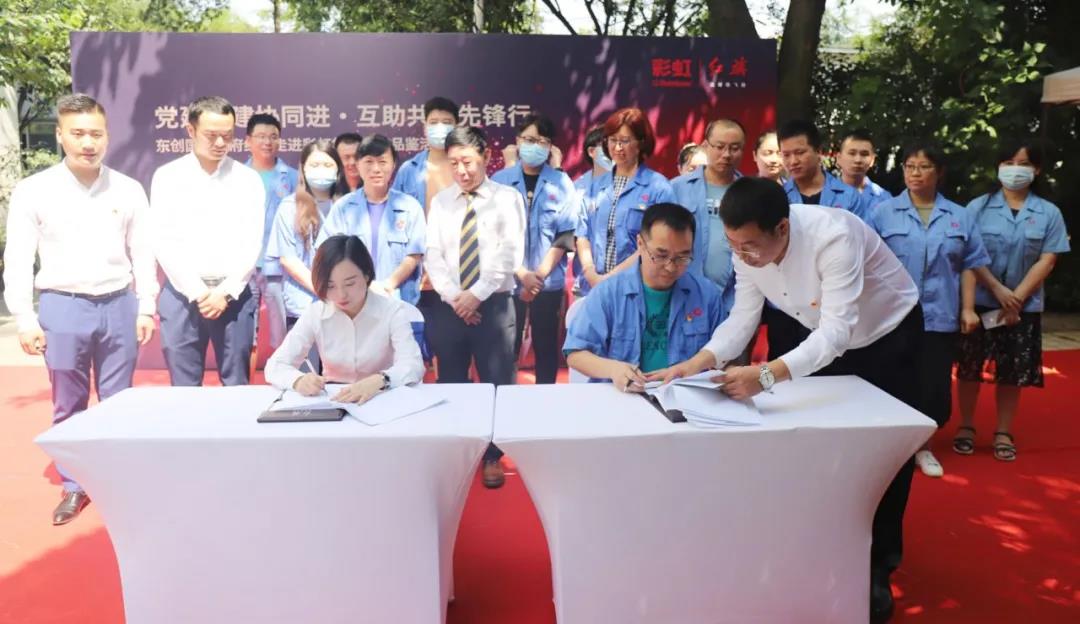 大爱ky体育(中国) 员工至上