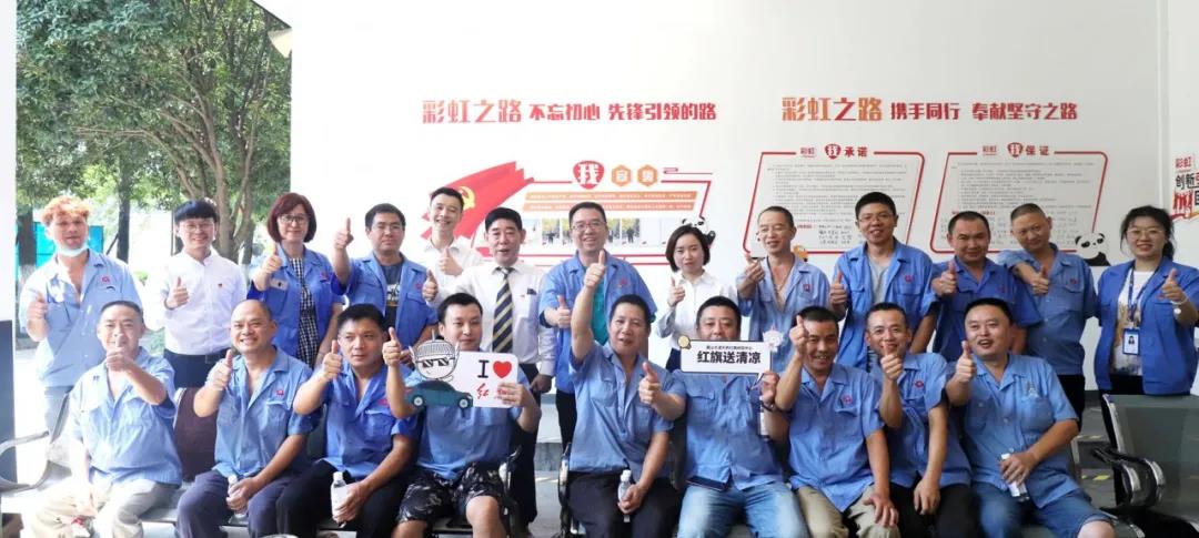 大爱ky体育(中国) 员工至上