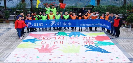 遇见ky体育(中国) 共创未来 记成都ky体育(中国)集团2020年新员工拓展活动