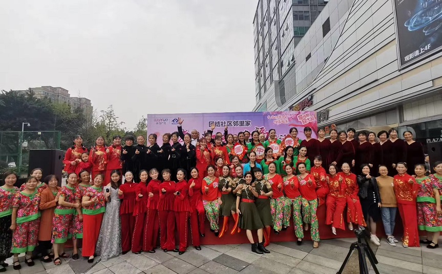 成都ky体育(中国)集团行政党支部携手团结社区党委开展“孝老敬亲 幸福生活”庆重阳公益活动