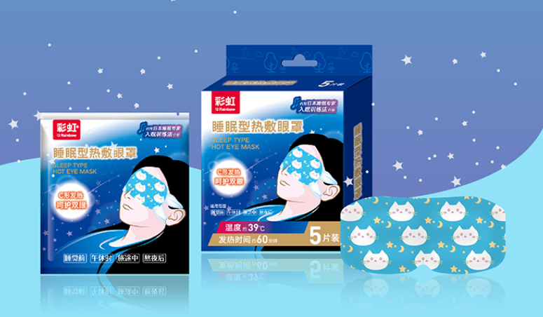 ky体育(中国)睡眠眼罩