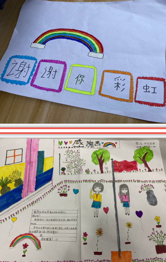 情系大凉山，成都ky体育(中国)集团营销支部助学行