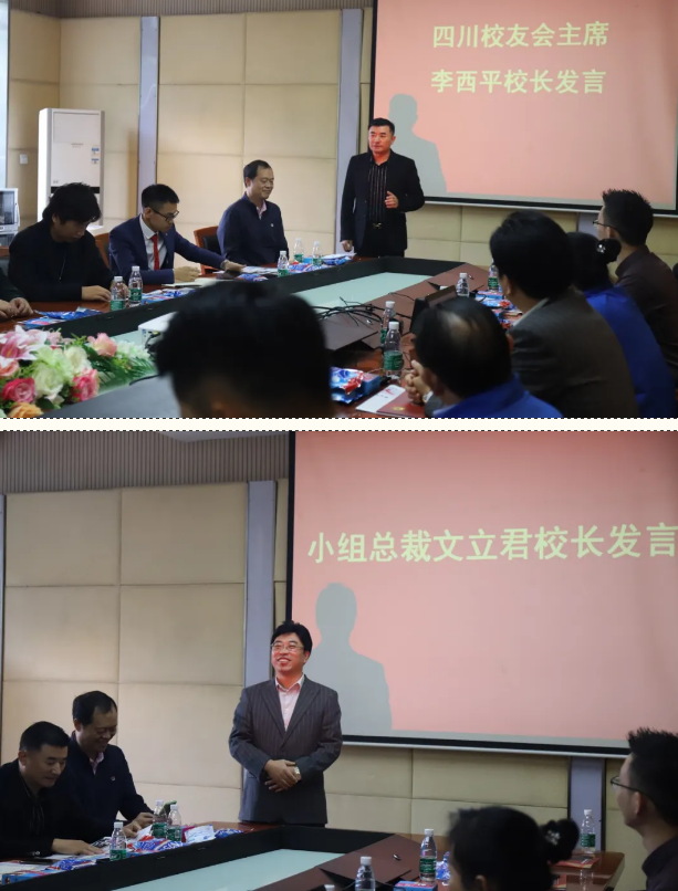 四川行动教育校长EMBA41期校友走进成都ky体育(中国)集团游学交流