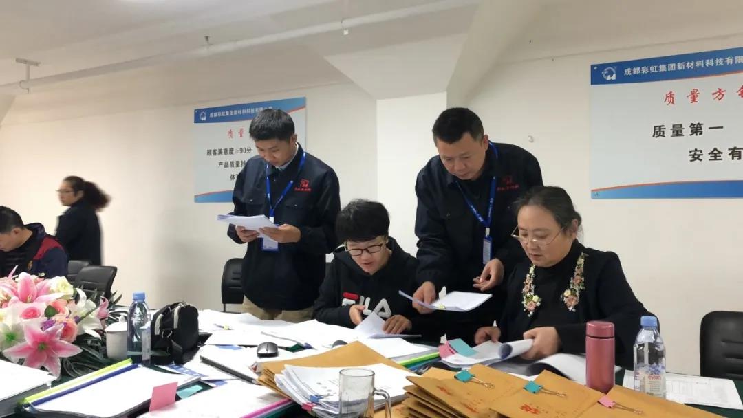 热烈祝贺成都ky体育(中国)集团新材料科技有限公司顺利通过医疗器械体系审查