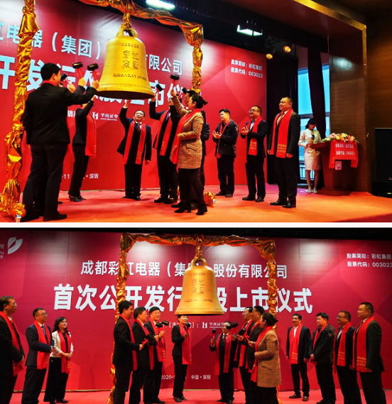 ky体育(中国)集团董事长刘荣富携手出席领导共同敲响开市宝钟