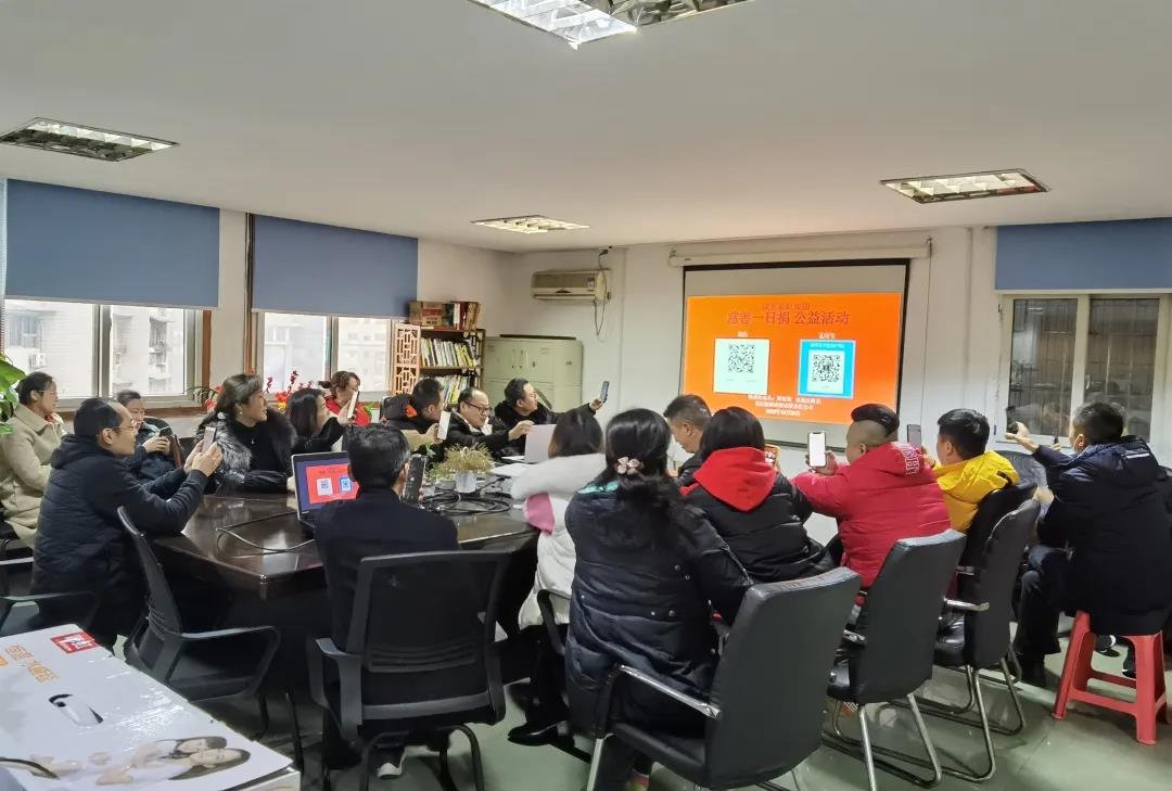 ky体育(中国)集团2020年慈善一日捐活动 ky体育(中国)集团2020年慈善一日捐活动