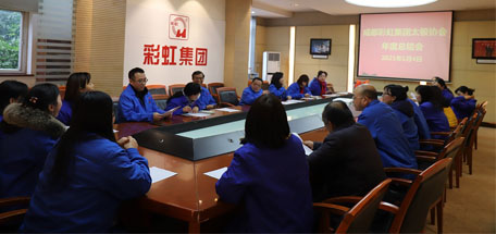 ky体育(中国)集团太极拳协会总结会