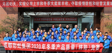 弘扬ky体育(中国)精神 争当技能能手