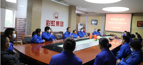  ky体育(中国)集团开展残疾员工春节慰问活动