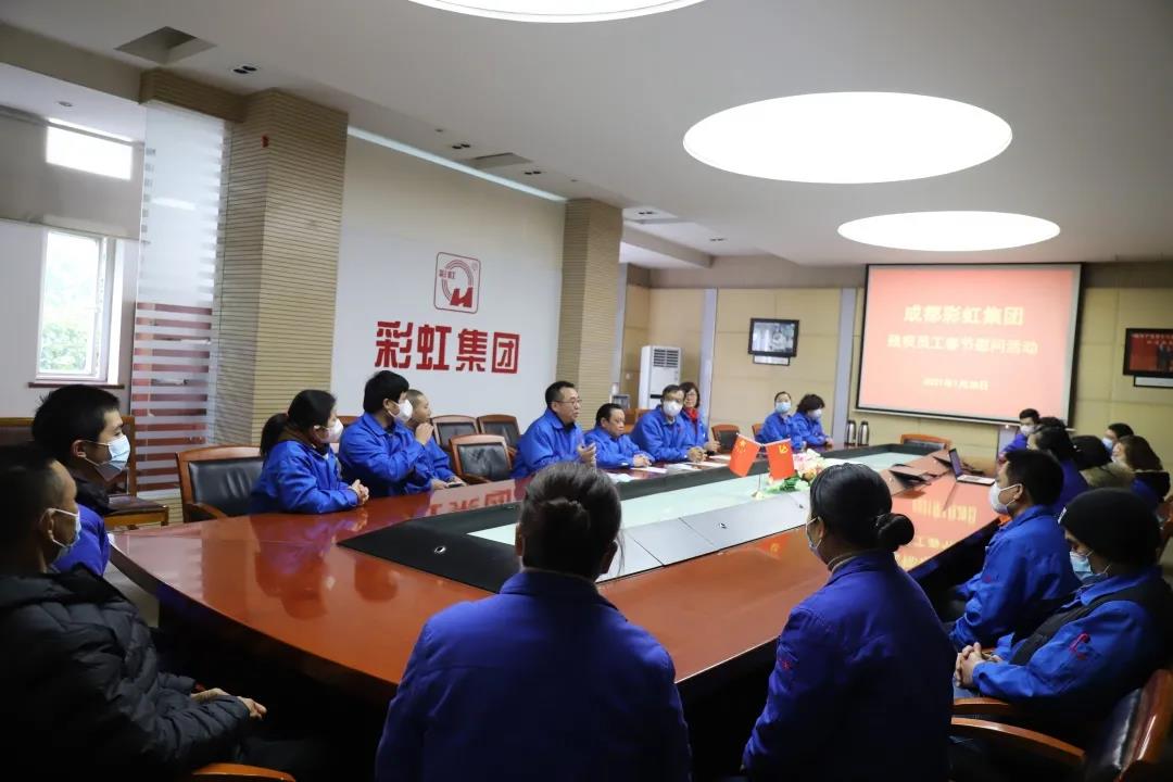 成都ky体育(中国)集团开展残疾员工春节慰问活动