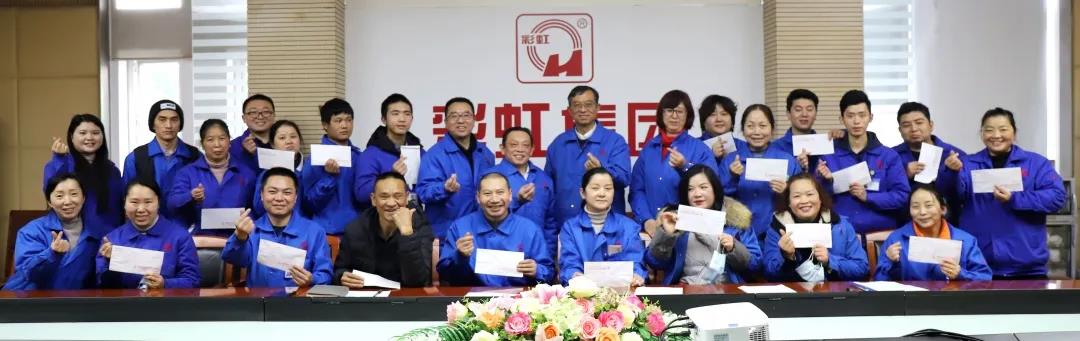 成都ky体育(中国)集团开展残疾员工春节慰问活动