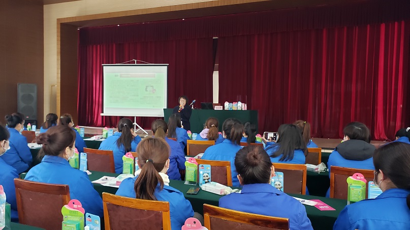 成都ky体育(中国)集团工会举办“关注健康管理 享美丽自信人生”妇女节专题讲座