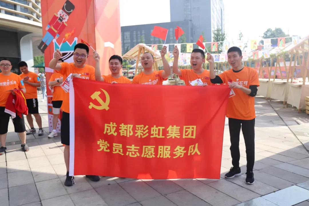 徒步微长征 红歌献给党