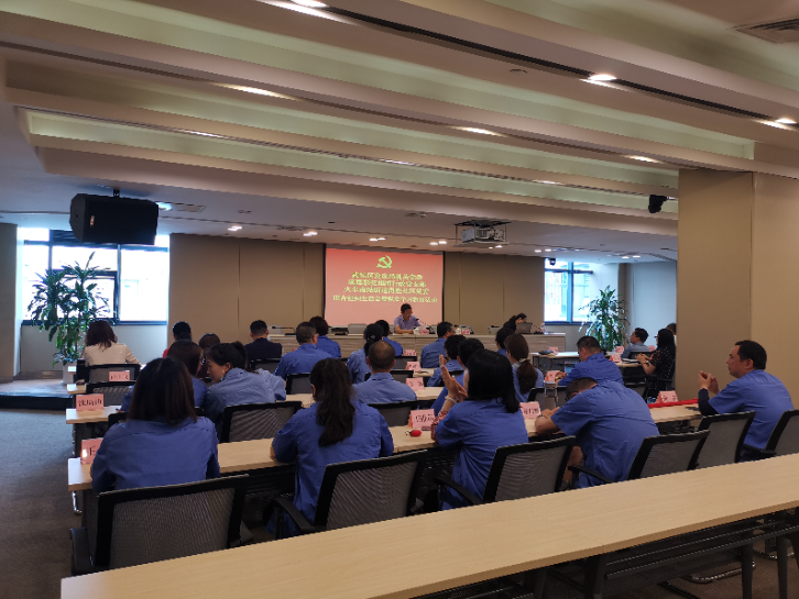 成都ky体育(中国)集团行政党支部组织党员参加武侯区发改委机关党委学党史讲座