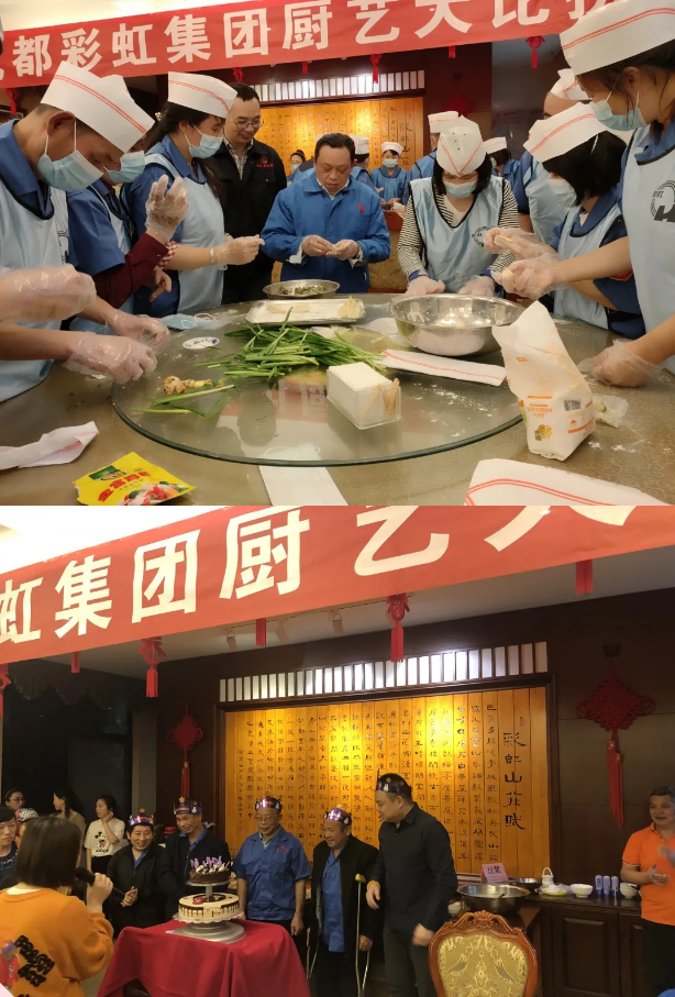 ky体育(中国)集团第三十一次全国助残日活动