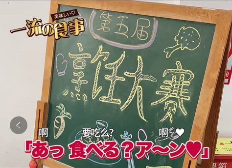 成都ky体育(中国)集团团委组织团员青年开展第五届烹饪大赛