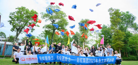 公司开展2021年新员工拓展活动