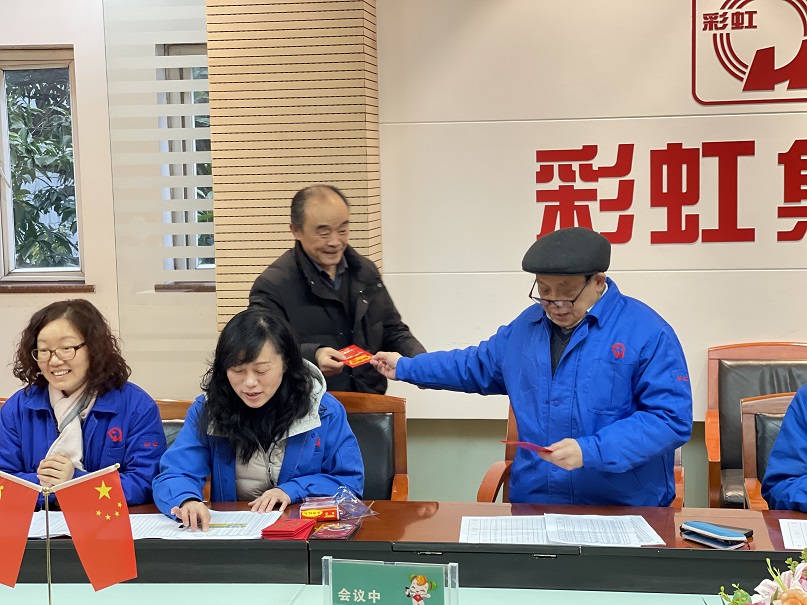 成都ky体育(中国)集团太极拳协会2021年年度总结会