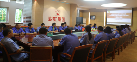 成都ky体育(中国)集团行政党支部开展学习成都市第十四届党代会精神专题组织会议