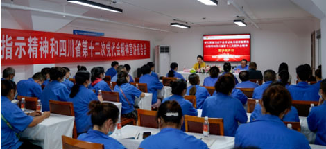 市总工会领导莅临成都ky体育(中国)集团宣讲习近平总书记来川视察重要指示精神和四川省第十二次党代会精神